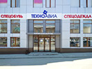 Филиал «Техноавиа» в Таганроге